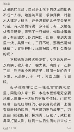 亚娱官网app下载